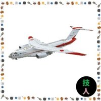 【Direct From Japan】 Aoshima Bunka Kyozaisha 1/144 Aircraft Series No.5 Air Self-Defense Force C-2 Transport Aircraft "Prototype" Plastic Model