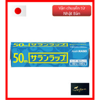 【Direct from Japan】 Bọc Saran 15cm x 50m ASAHIKASEI Saran Wrap / Cling Wrap/màng bám/bọc thực phẩm/Bọc Saran/