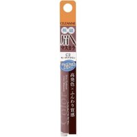 【Direct from Japan】 Cezanne Ultra Fine Eyebrow Mascara C2 Mauve Brown (4.0 g), Nuance Color