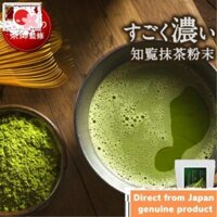 【Direct from Japan  】Matcha, Bột Matcha rất mạnh, 100g, Được giám sát bởi Bậc thầy trà số một Nhật Bản, Matcha Chiran nội địa, Trà xanh, Kẹo, Trà Nhật Bản từ Tỉnh Kagoshima, Kẹo Matcha, Kẹo, Kẹo