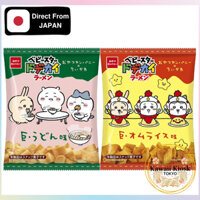 [Direct from Japan] Mì Snack Baby Star Dodekai Ramen Chiikawa Vị Udon Khổng Lồ & Omurice Khổng Lồ (Mỗi Gói 60g)
