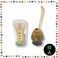 【Direct From Japan】 MiHaruTsu Chasen, Chasen, Tea scoop, Tea spoon, Chasen, 100 pieces, Chasen set, Chasen repair, Chasha, Straighten, Chasen rest (yellow tea)