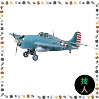 【Direct from Japan】 Tamiya 1/48 Masterpiece Series No. 34 US Navy Grumman F4F-4 Wildcat Plastic Model 61034