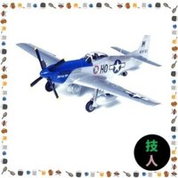 【Direct from Japan】 Tamiya 1/48 Masterpiece Series No. 40 P-51D Mustang of the United States Army Plastic Model 61040