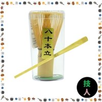 【Direct From Japan】 Tea utensils Chasen + Tea scoop made of bamboo 2-piece set 80-piece stand + Tea scoop (80-piece stand + Tea scoop)