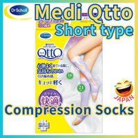 【Direct from JAPAN】Dr. Scholl 「Medi Qtto」Short type Compression Socks Lavender Size M or L (For Sleeping, Made in Japan)