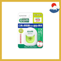 【Direct from Japan】
GUM Dental Floss [Waxed Flat Type] Waxed Interdental Care 50m Single Pack