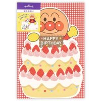 【Direct from Japan】
Hallmark Anpanman Birthday Card Pop-Up 3D Anpanman with Strawberry Cake 817039