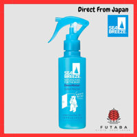 [Direct from Japan]SEABREEZE Deo & Water B Trigger Bottle Sprayer 160mL or Splash Marine Scent 160ml