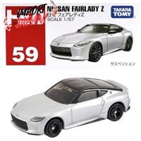 【Direct from Japan】Takara Tomy "Tomica No.59 Nissan Fairlady Z (box)" mini car toy for ages 3 and up, comes in a box and meets toy safety standards with the ST Mark certification.