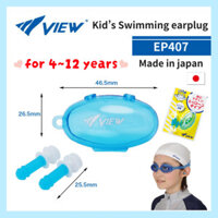 【Direct from japan】VIEW Ear Plugs Silicone Swimming Diving Ear Plugs with Box For kids