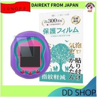 Direkuto From Japan[BELLEMOND] Stock Clearance Tamagotchi Uni Protective Film Blue Light Cut Fingerprint Prevention Bubble Prevention Antibacterial Japanese Film BELLEMOND B1080