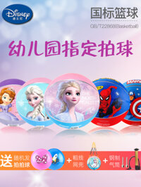 Disney bóng bóng rổ trẻ em Số 3 Số 5 bé tát bóng mẫu giáo bóng đặc biệt bóng đá quả bóng đồ chơi Đồ chơi đá bóng 2 người Bóng đá