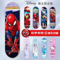 Disney Children’s Four Wheel Skateboard 3-6 Tuổi 8 Trên 12 Bảng Chuyên nghiệp Mới bắt đầu Bé trai Bé gái Ván trượt Đôi ván trượt có tay cầm