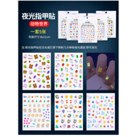 Disney Dạ Quang Công Chúa Elsa Frozen Hoạt Hình Dán Móng Tay Trẻ Em Dán Cô Gái Dễ Thương Làm Móng Tay Miếng Dán 12.31