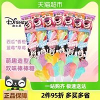 Disney dâu gấu hai vị kẹo mút sữa nhiều vị kẹo hình hoạt hình kẹo cưới kẹo cưới đồ ăn nhẹ cho trẻ em