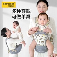 Địu đeo eo cho bé, đa năng, thoáng khí, có thể sử dụng trong mọi mùa, địu đeo eo nhẹ cho bé