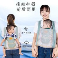 Địu em bé 3-36 tháng đa năng gọn nhẹ Tianer, Địu cho bé 4 tư thế thoáng khí cao cấp
