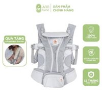 Địu Em Bé Cao Cấp Cho Bé Từ 0 - 48 Tháng Tuổi , Địu ERGO BABY OMNI BREEZE - Màu PEARL GREY | ANNBEBE