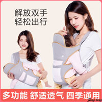 Địu em bé sử dụng trước và sau, giữ em bé phía trước, vật dụng địu em bé đa năng cho mọi mùa, thoáng khí