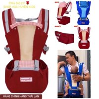 Địu Em Bé Supeguardo 6 Tư Thế, Địu Cho Bé Có Ghế Ngồi hàng chuẩn công ty mềm ,chắc chắn,lại an toàn