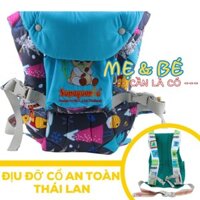 ĐỊU EM BÉ  SUPEGUARDO NHẬP KHẨU THÁI LAND