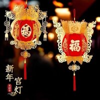 Diy cao cấp mạ vàng vải không dệt GD CNY đèn lồng vàng Đèn lồng trang trí năm mới của Trung Quốc 2025 đèn lồng trang trí năm mới2025 Tanglong Đèn lồng năm mới của Trung Quốc p