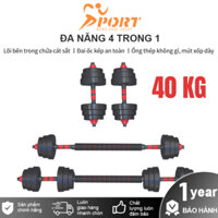 DKS Tạ tay tạ đẩy kết hợp 40 KG tạ tập gym tập thon tay, dụng cụ gym đa năng