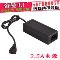 DM-HM25 Bộ chuyển đổi nguồn chất lượng cao 12V 5V 2.5A cho ổ cứng, ổ đĩa quang, USB sang IDE/SATA cổng song song