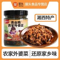 Đồ Ăn Bà Ngoại Ở Nhà, Đồ Ăn Trang Trại, Mì Cay Đặc Sản Hồ Nam Tự Làm Chính Thống, DƯA CHUA, Củ Cải Khô Đóng Chai