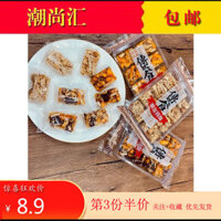 Đồ ăn chay đặc sản Chaoshan QuảĐô, bánh khoai lang rang, khoai lang giòn, khoai lang cắt lát, khoai lang tím cắt lát, bánhọt, đồ ăn trà thủ cô008 KHDK