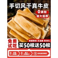 Đồ ăn cho chó, que nhai bằng da bò khô, đồ ăn cho thú cưng, làm sạch răng, xương bò, đồ chơi nhai bền cho chó nhỏ, vừa và lớn, phần thưởng huấn luyện