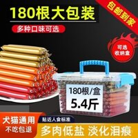 Đồ ăn cho chó, xúc xích giăm bông cho chó Teddy Bichon, chó nhỏ, chó trưởng thành, chó con, hộp quà tặng xúc xích nguyên hộp, que nhai cho thú cưng