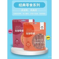 Đồ ăn cho chó Yihe, vị vịt nướng, vị gà, khoai tây chiên, 400g, thưởng thức cho chó trưởng thành, chó con, huấn luyện mọc răng, đồ ăn bổ dưỡng