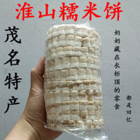 Đồ ăn đặc sản QuảĐôMaoming Huazhou, bánh gạo nếp truyền thốDouble Happiness Huai Shan, may mắn mềm vàọt, bánh gạo nếp 008 BKCU