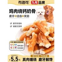 Đồ ăn nhẹ cho chó, gậy mài, Chó Con, Chó Con, Chó Con, răng sạch, lông vàng, chó trưởng thành, Chó Teddy Corgi, thức ăn cho thú cưng