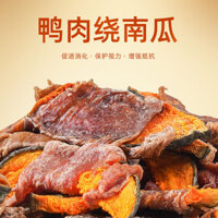 Đồ Ăn Nhẹ Cho Chó, Thịt Vịt Khô, Bí Ngô, Chó Nhỏ, Răng Hàm, Nước Mắt Nhạt, Thúc Đẩy Tiêu Hóa, Huấn Luyện Chó Thưởng Đồ Ă