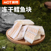 Đồ ăn nhẹ cho thú cưng Đồ ăn nhẹ cá tuyết khô đông lạnh Phi lê cá tuyết Phi lê cá tuyết Dinh dưỡng Bán buôn đồ ăn nhẹ cho thú cưng