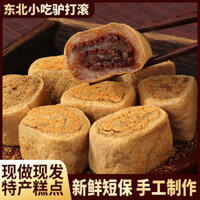 Đồ ăn nhẹ đặc sản miền ĐôBắc, bánh trálăn truyền thố, bánh gạo nếp, đồ ăn nhẹ nhỏ A008 VMCK