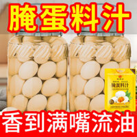Đồ ăn nhẹ Thành phần trứng ướp Nước sốt Trứng vịt muối ướp không bùn Dầu chảy Cát ướp trứng muối Trứng bảo quản Trứng cút
