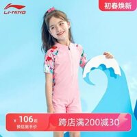 đồ bơi bé gái đẹp Li Ning Đồ Bơi Trẻ Em Bé Gái Bé Gái 1 Suối Nước Nóng Ấm Áp 2023 Mới Trẻ Em Vừa Và Lớn Đồ Bơi Đào Tạo Chuyên Nghiệp bo do boi tre em mua đồ bơi trẻ em