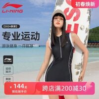 Đồ Bơi Li Ning Nữ 2024 Mới Phổ Biến Đồ Bơi Một Mảnh Boxer Không Tay Đua Xe Chuyên Nghiệp Thể Thao Ôm Đồ Bơi đồ bơi học sinh nữ áo tắm nữ tay dài