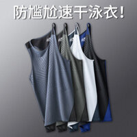 Đồ bơi nam mùa hè chống xấu hổ bộ đồ bơi suối nước nóng áo tank top nhanh khô quần bơi nam NID0