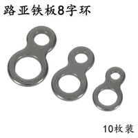 Đồ câu cá bằng sắt mới, vòng 8 hình, vòng thép không gỉ liền mạch, vòng gourd câu cá, vòng snap thuyền, vòng O, bút chì kết nối mạnh