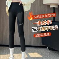 đồ chạy bộ nữ fitme sportswear Quần legging quần bó sát nâng mông cạp cao thu đông mặc bên ngoài cho nữ quần cá mập có túi lót nhung