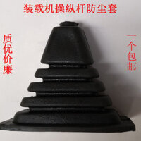 [Đồ che bụi] Bọc chống bụi cho cần điều khiển máy xúc đa năng, bọc chống bụi cho máy xúc lớn