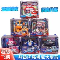 ※Đồ chơi anh hùng bay kim cương đôi chính thức Auldey, hangar lớn, đồ chơi biến hình mini mạnh mẽ