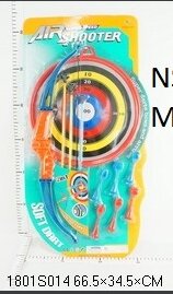 Đồ Chơi Bắn Cung