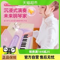 Đồ chơi bàn phím điện tử cho trẻ em Aomosin/Aomengxing, nhạc cụ cho người mới bắt đầu, giáo dục sớm cho bé gái, đàn piano nhỏ cho trẻ sơ sinh
