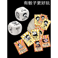 Đồ chơi bàn uống nước chống nước cho đội ngũ, trò chơi xúc xắc tiệc tùng, trò chơi bài uống nước, trò chơi bia, poker, giải trí KTV